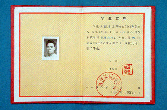 http://www.xisu.edu.cn/__local/7/BB/5B/16091DC419435E4D8353A4D80DB_6910D570_97395.png