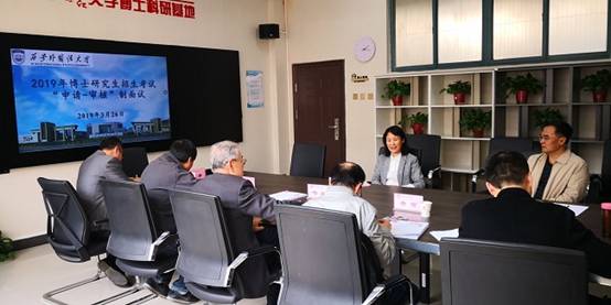 http://www.xisu.edu.cn/__local/4/5D/BD/44E10C71FBEDD3A659DF568C368_4F7A67C0_1414B.jpg